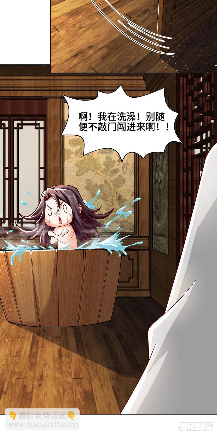 96 离川封国-第101话