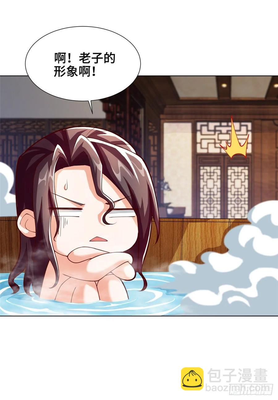 96 离川封国-第101话