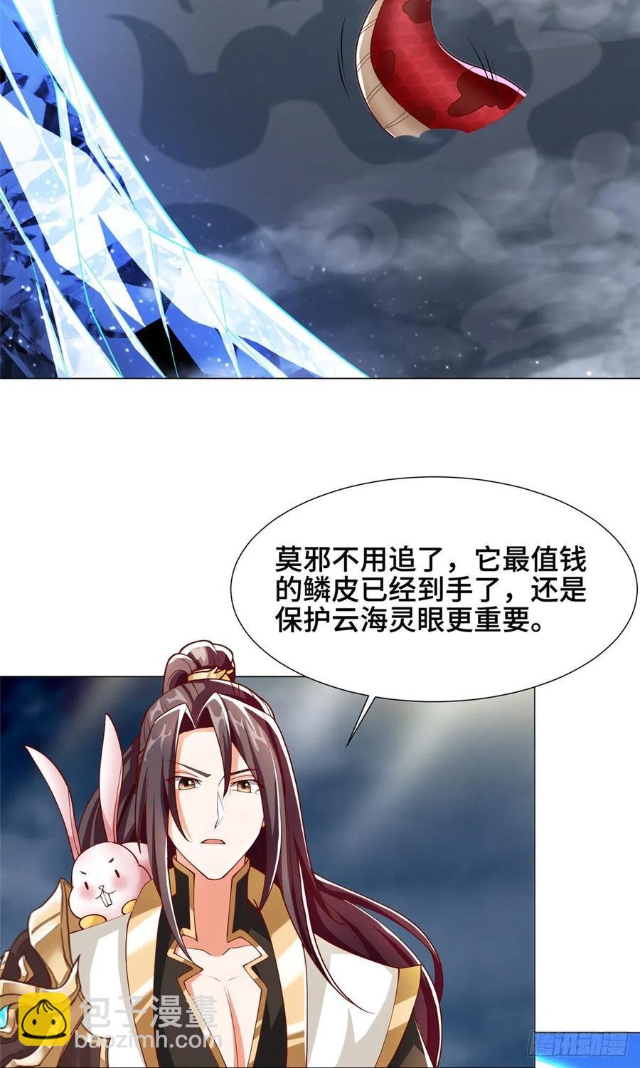 96 离川封国-第101话