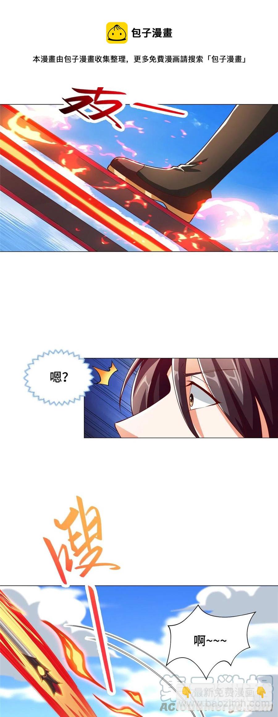 96 离川封国-第101话
