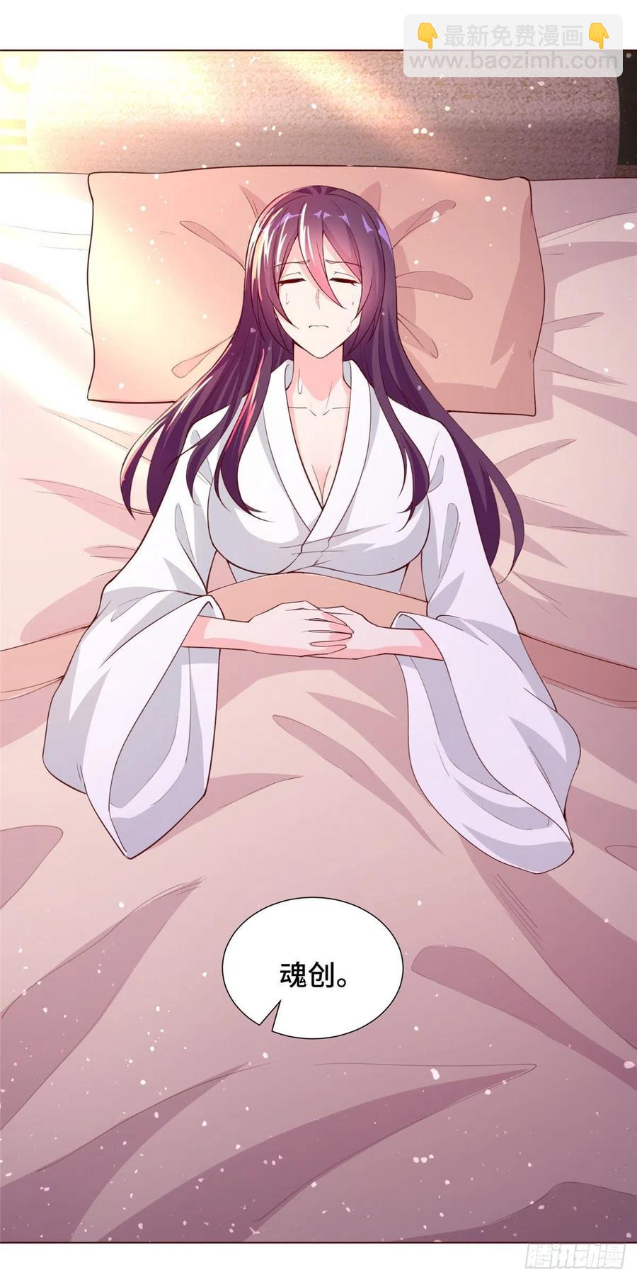 98 燃魂祭献-第103话