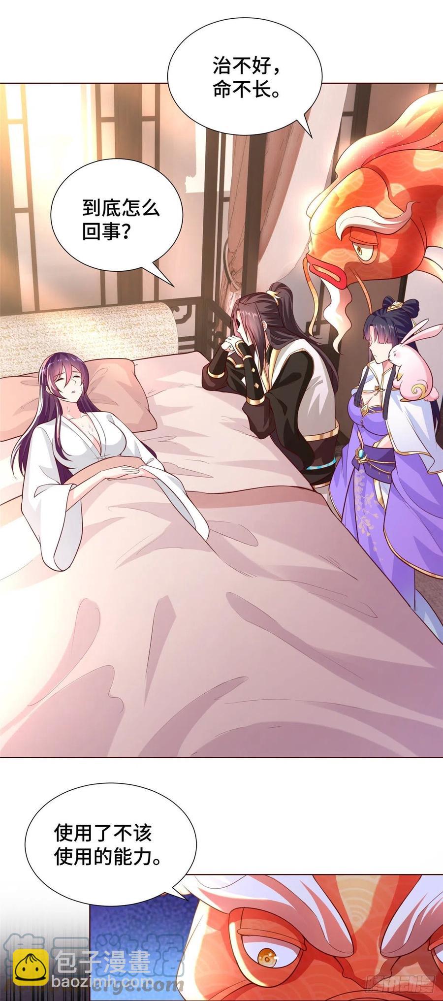98 燃魂祭献-第103话