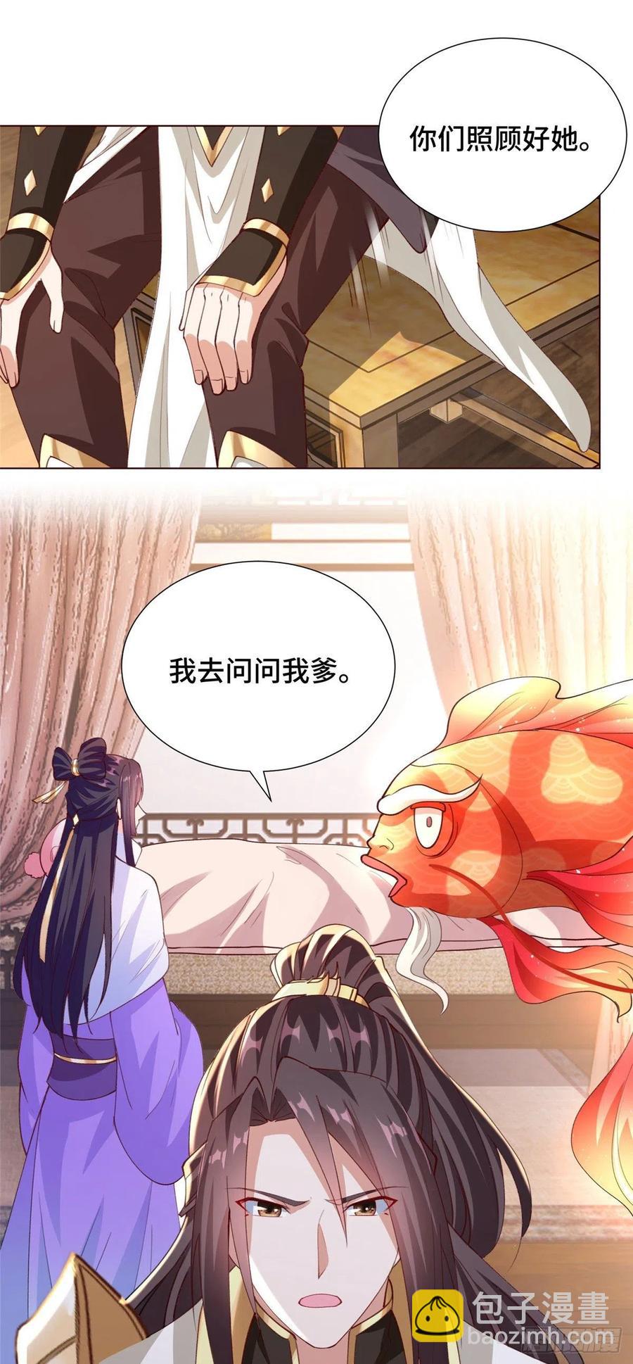 98 燃魂祭献-第103话