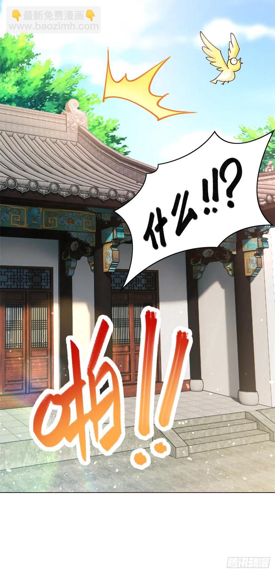98 燃魂祭献-第103话