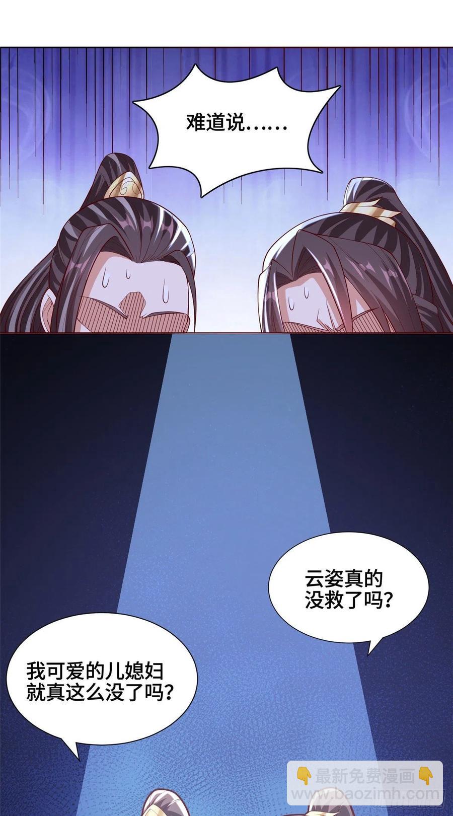 98 燃魂祭献-第103话