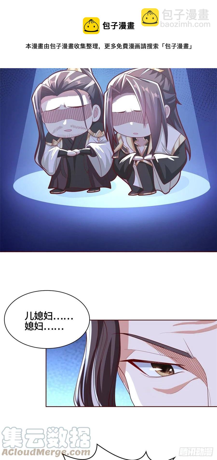 98 燃魂祭献-第103话