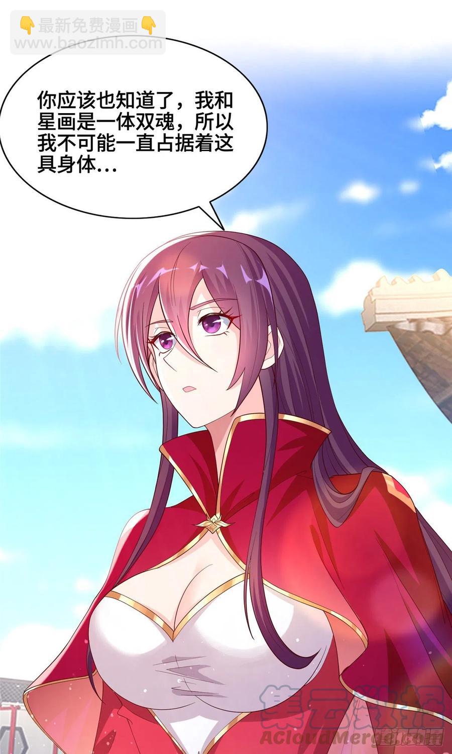 98 燃魂祭献-第103话
