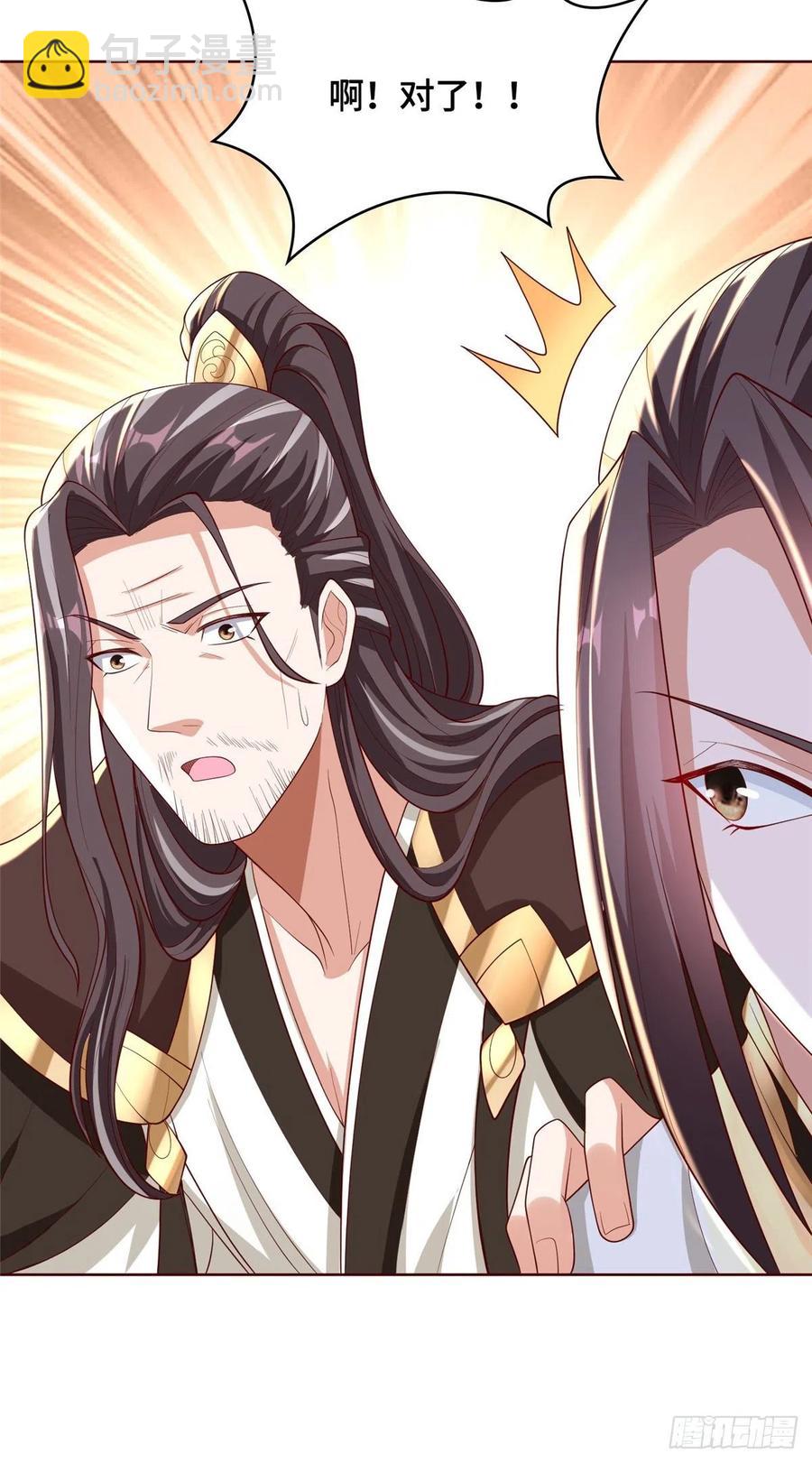 98 燃魂祭献-第103话
