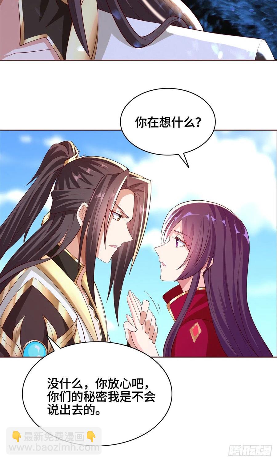98 燃魂祭献-第103话