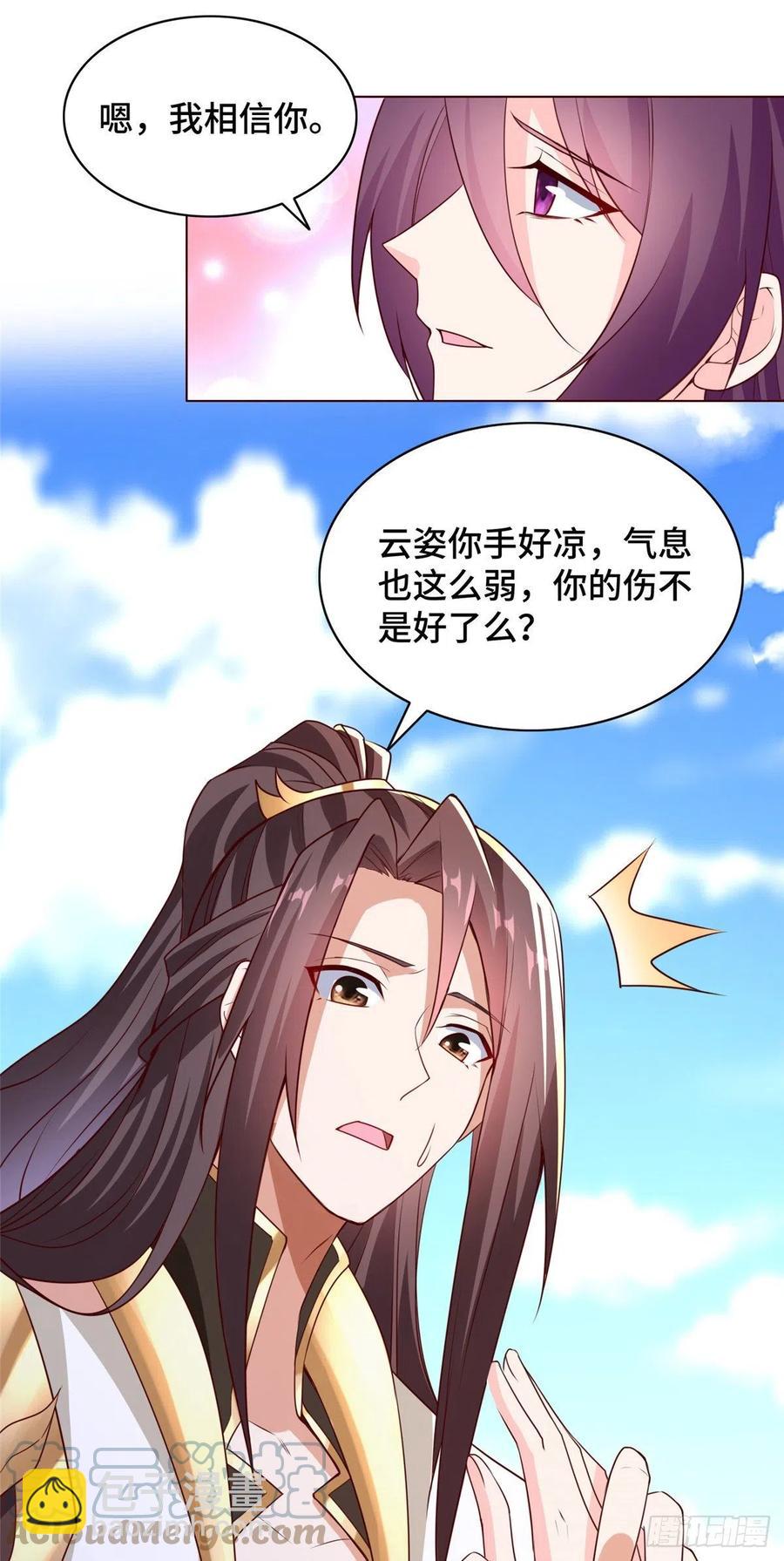 98 燃魂祭献-第103话