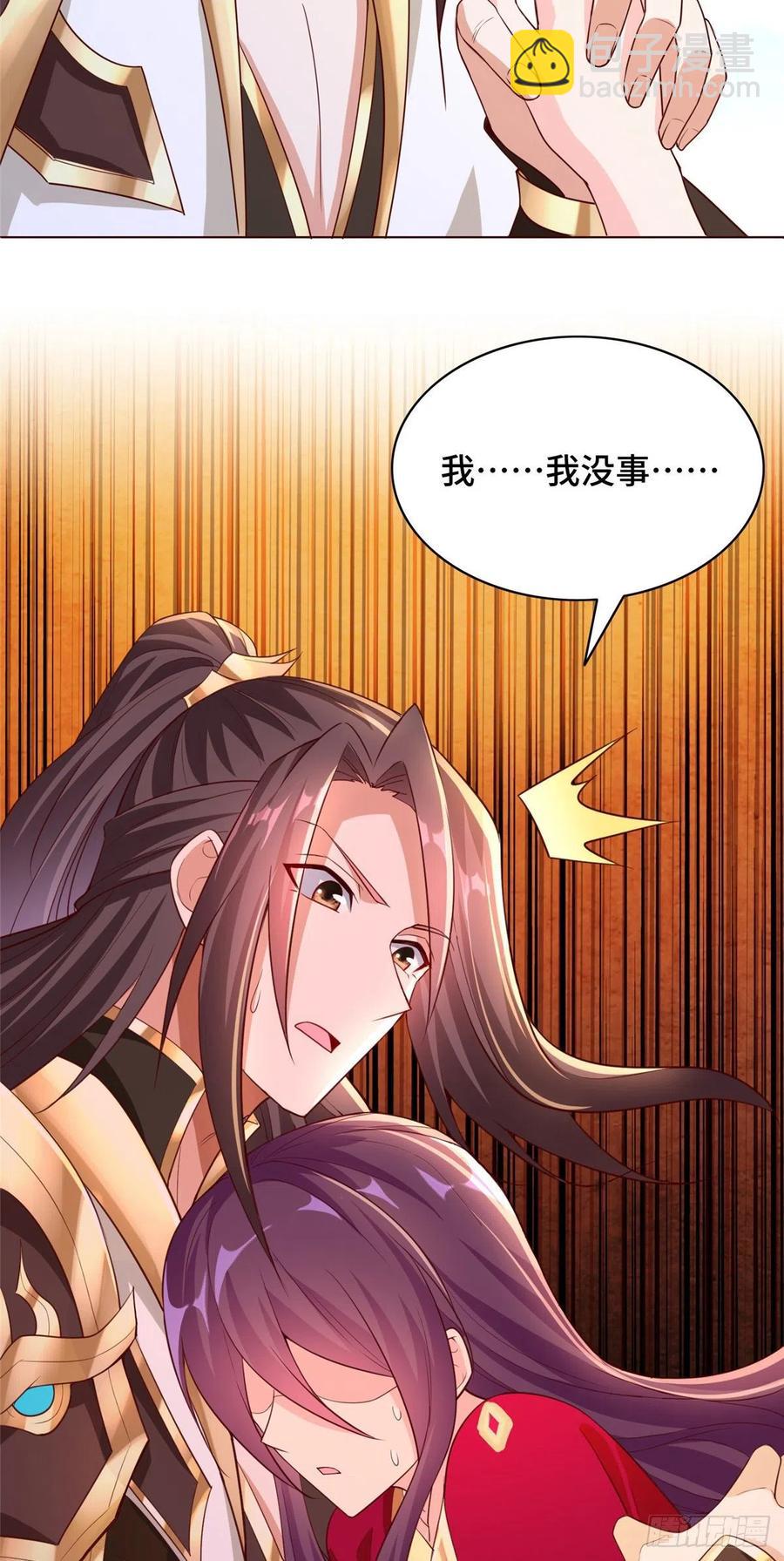 98 燃魂祭献-第103话