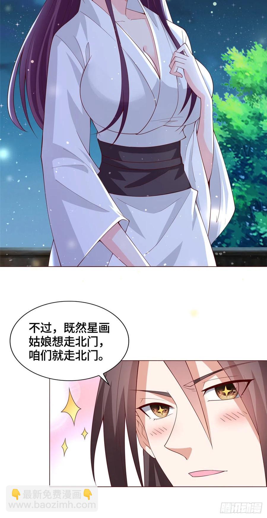 100 未卜先知-第105话