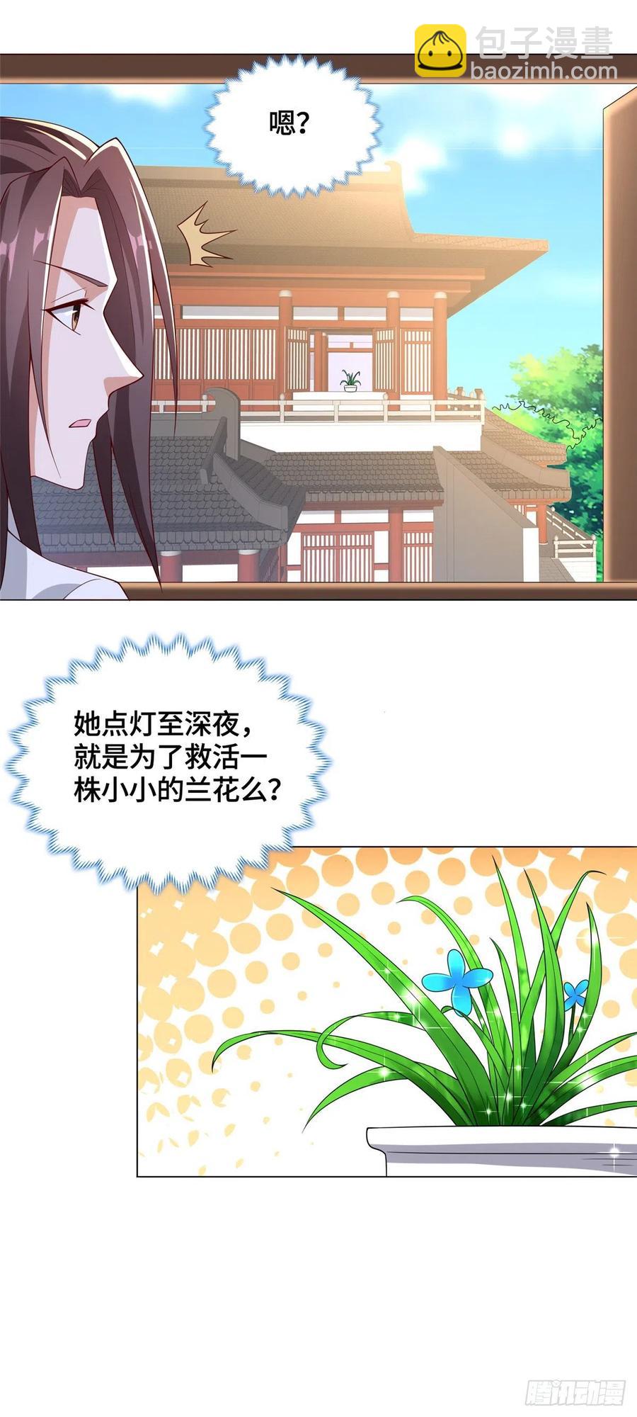 100 未卜先知-第105话