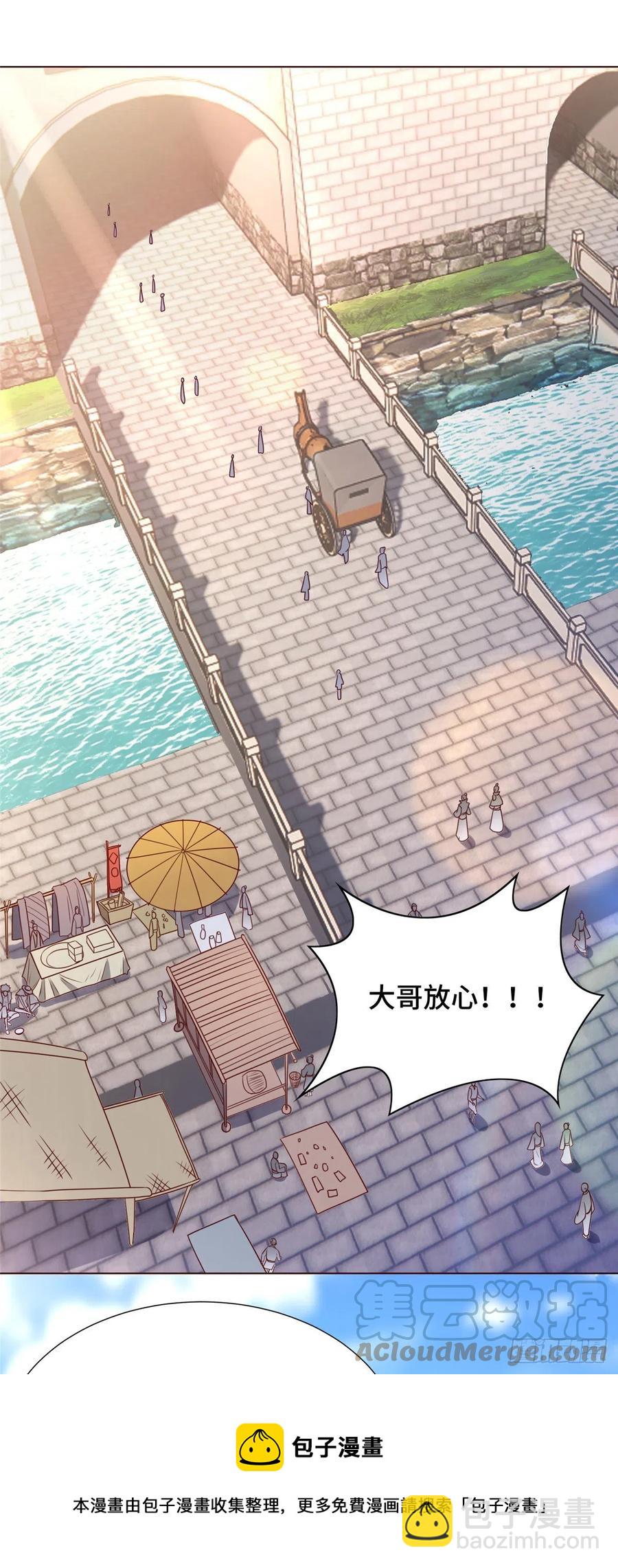 100 未卜先知-第105话