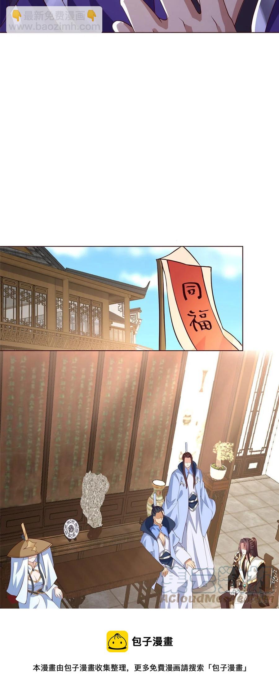 100 未卜先知-第105话