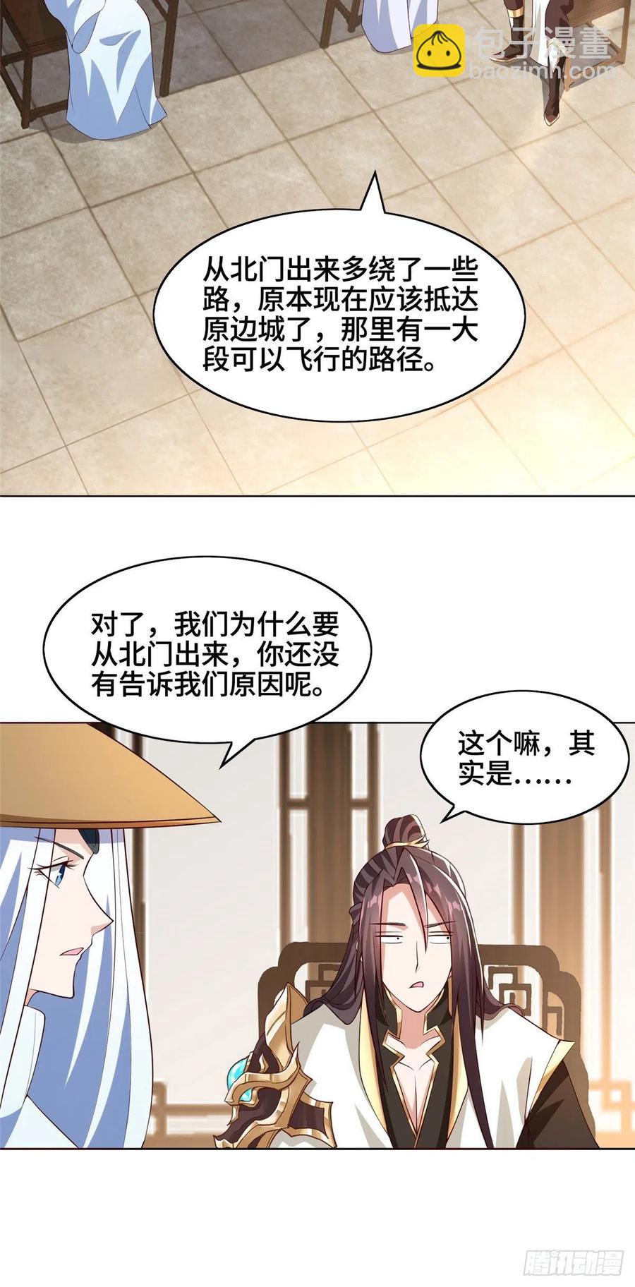 100 未卜先知-第105话