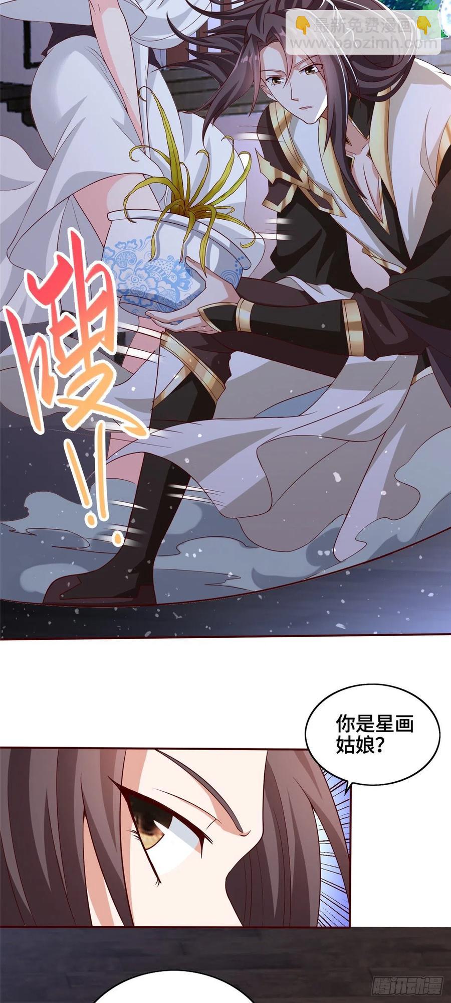 100 未卜先知-第105话