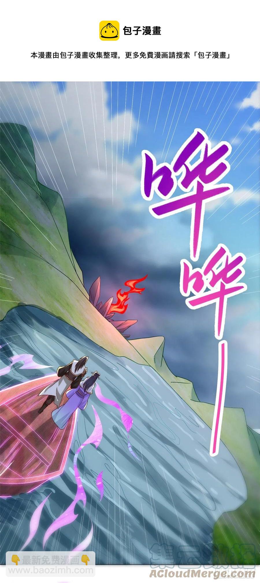 102 邪恶血池-第107话