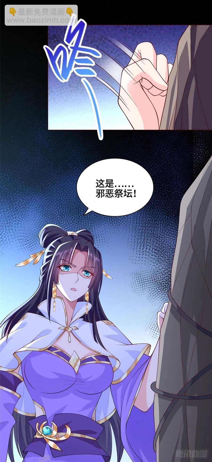 102 邪恶血池-第107话