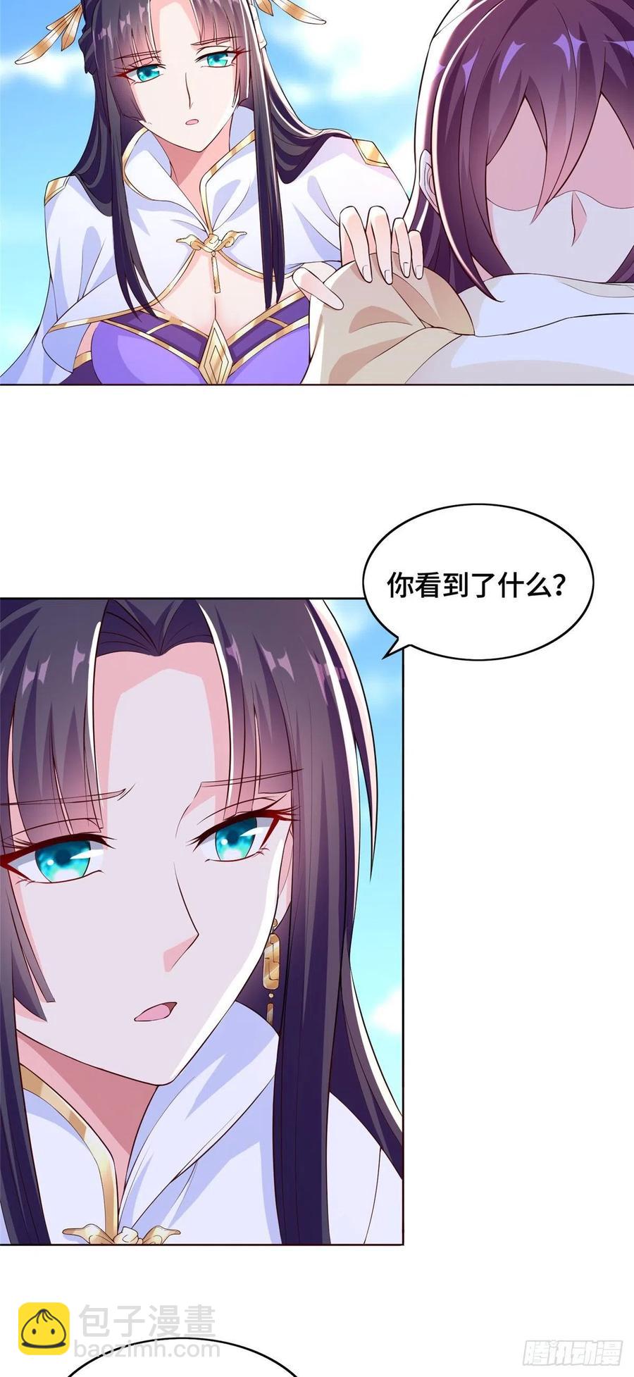 102 邪恶血池-第107话
