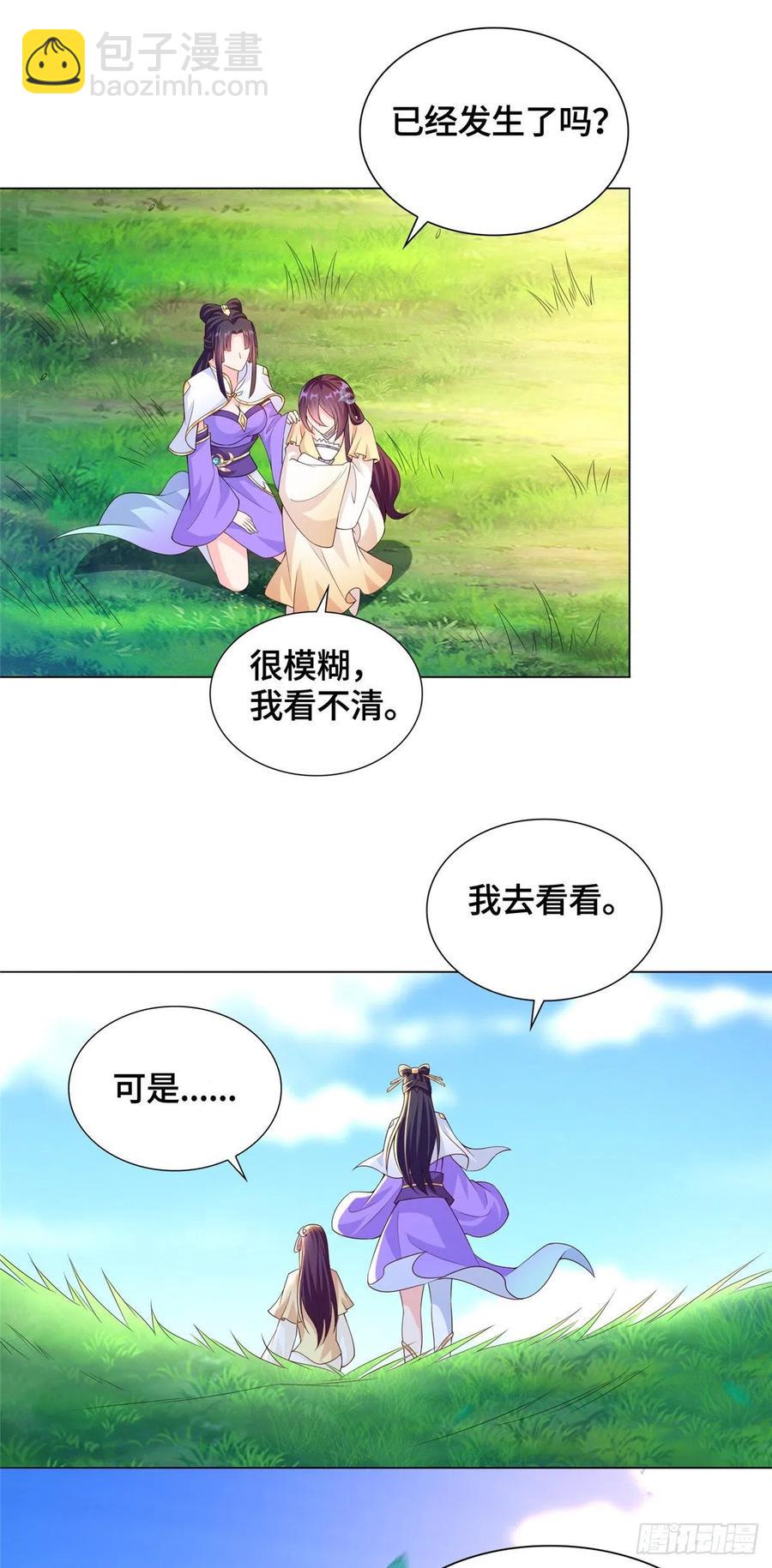 102 邪恶血池-第107话