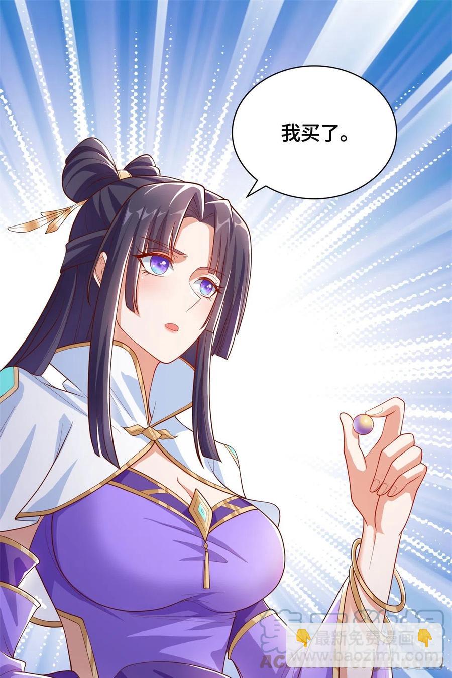 104 离川奴隶-第109话