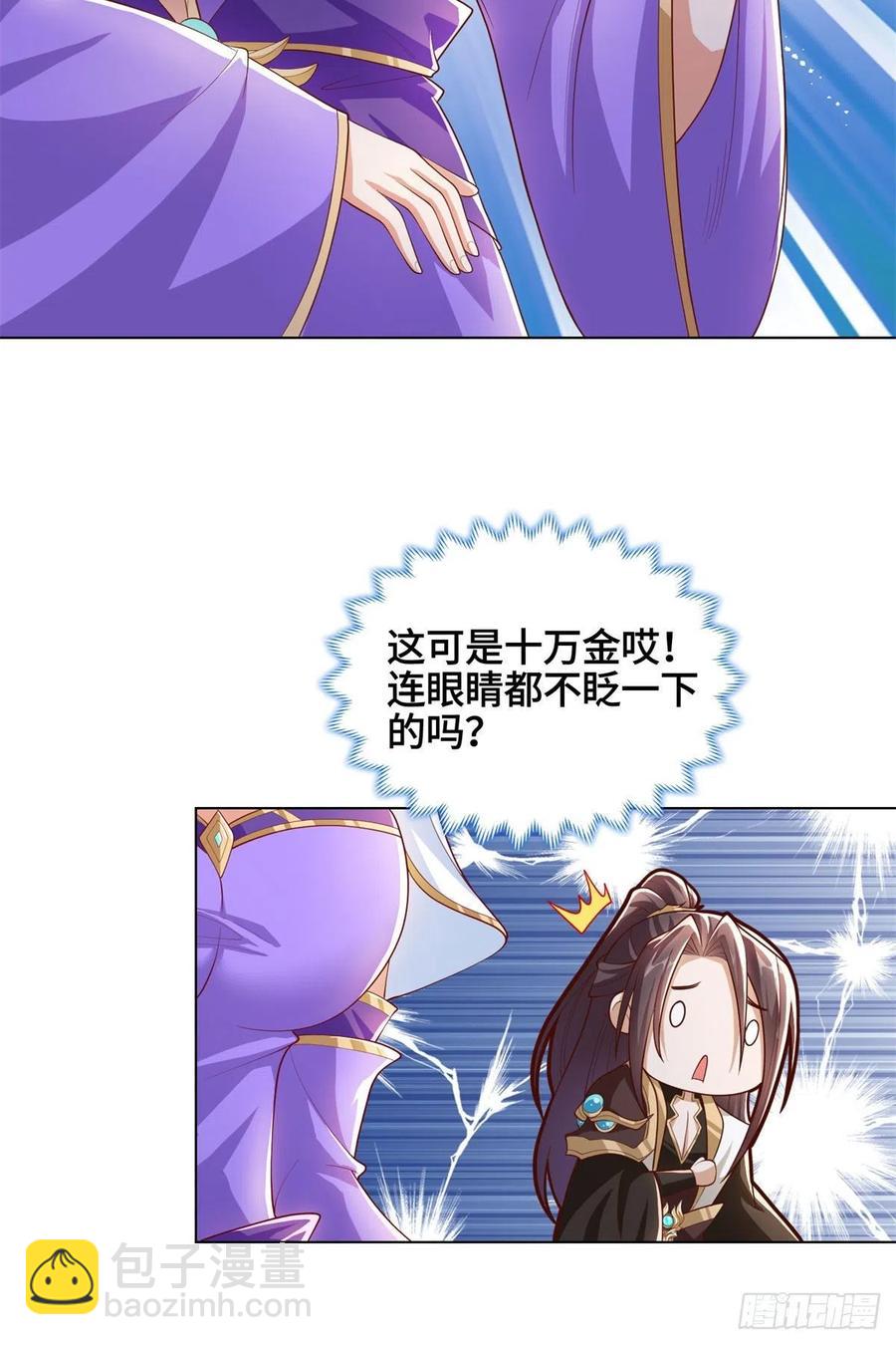 104 离川奴隶-第109话