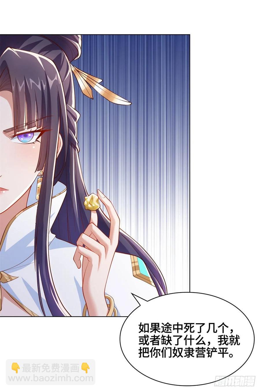 104 离川奴隶-第109话