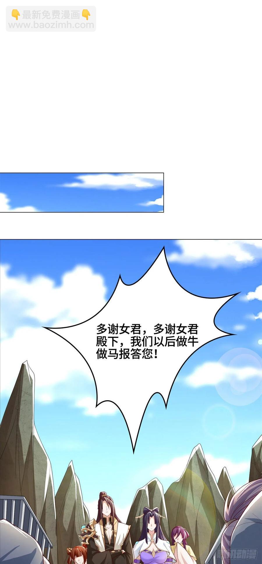 104 离川奴隶-第109话