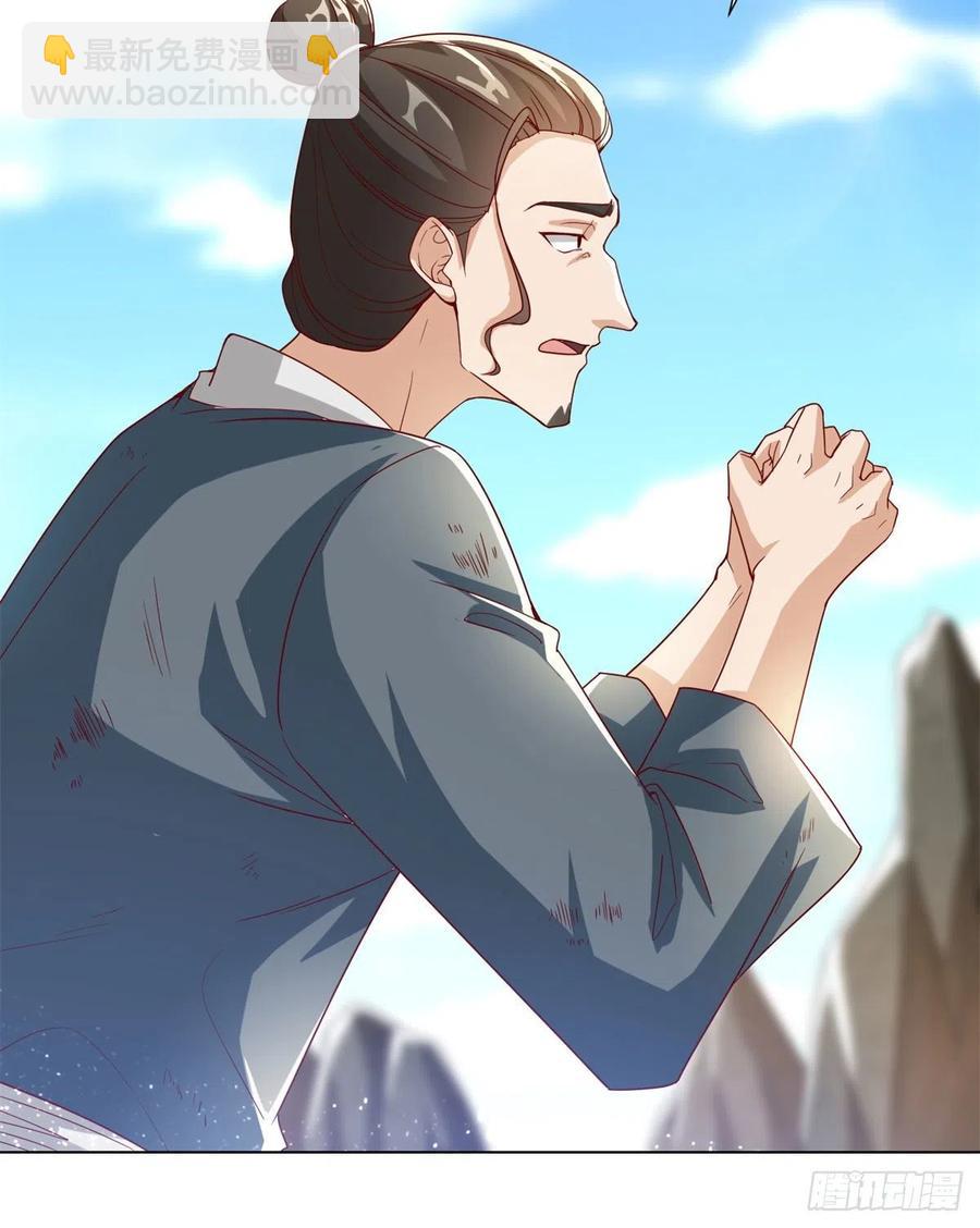 104 离川奴隶-第109话