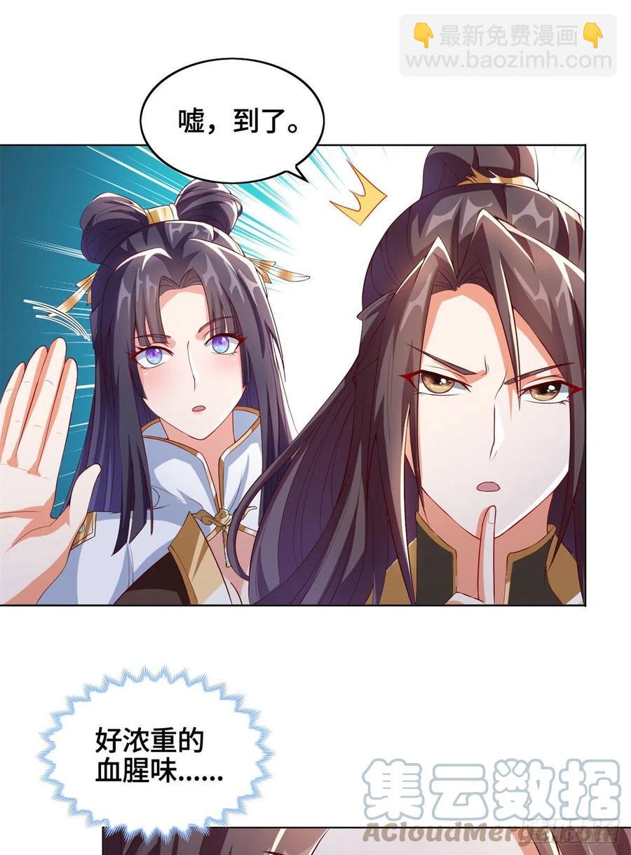 104 离川奴隶-第109话