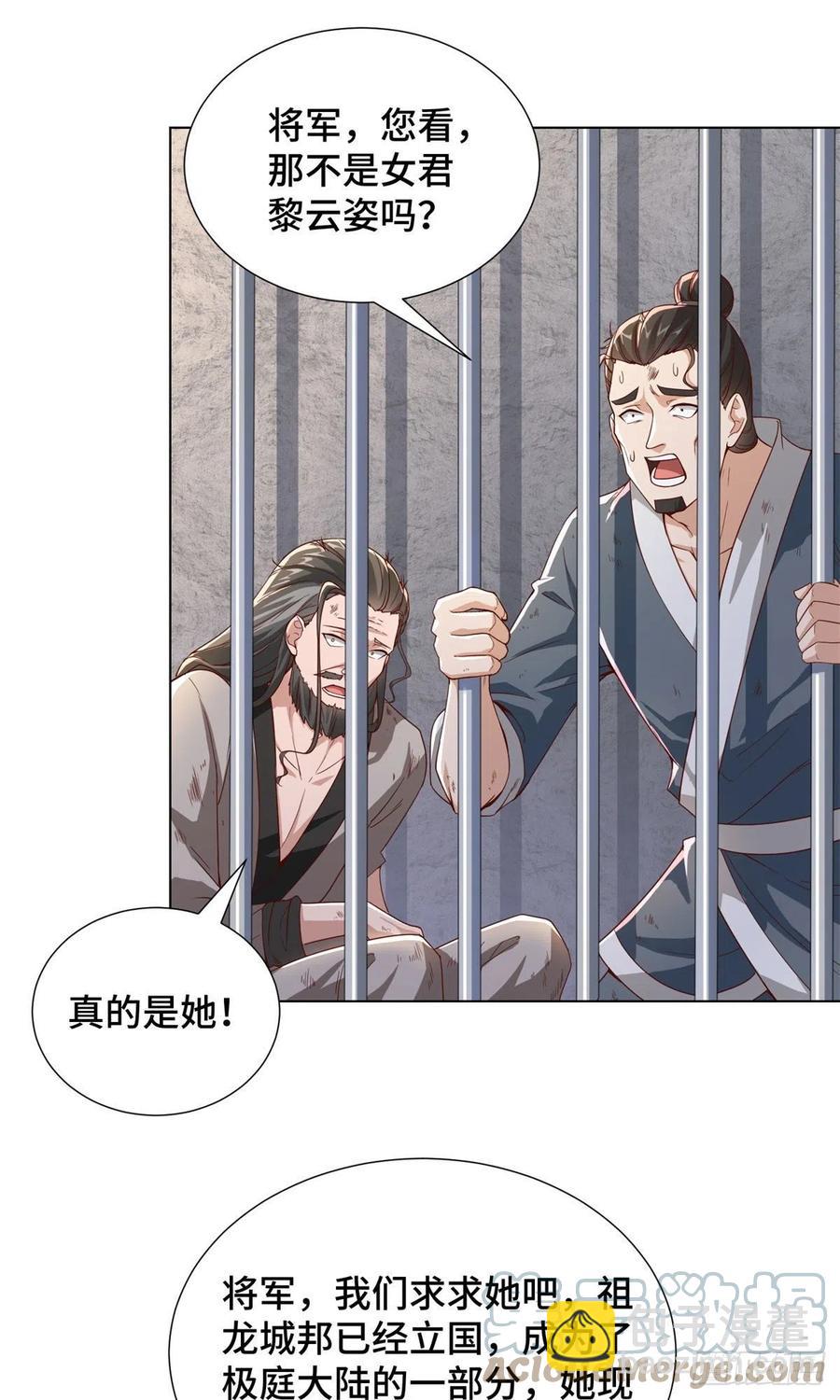 104 离川奴隶-第109话