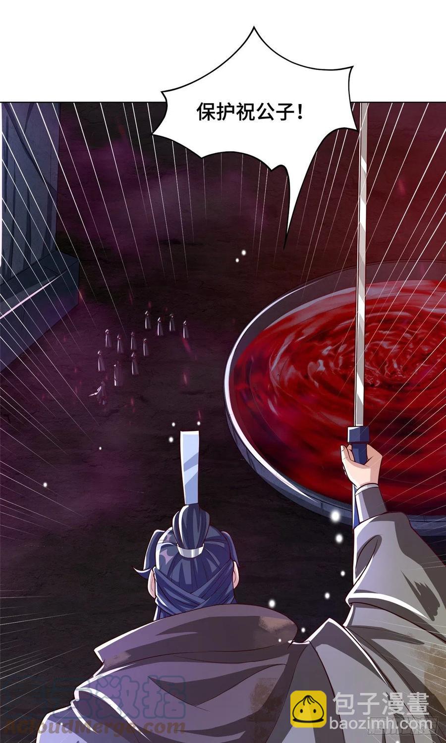 106 无目教首-第111话
