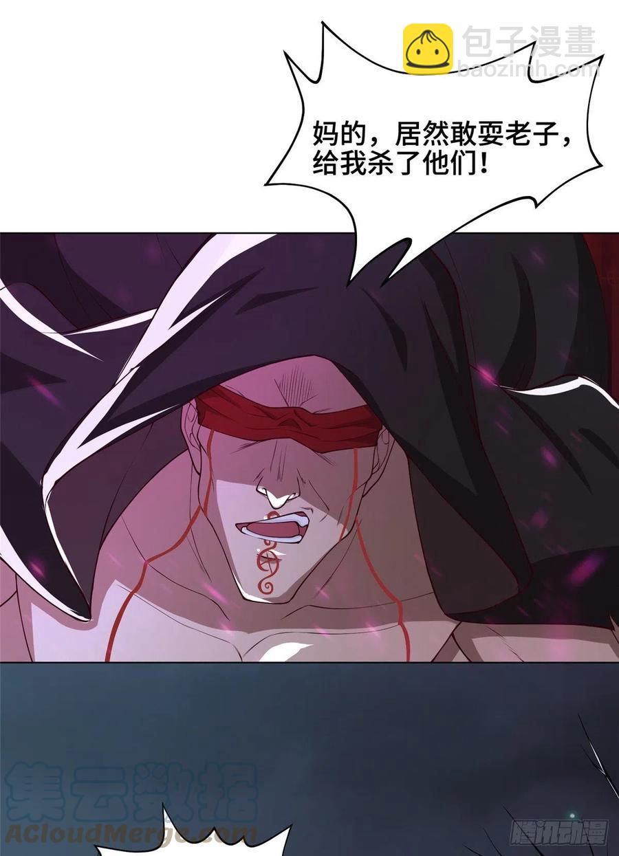 106 无目教首-第111话