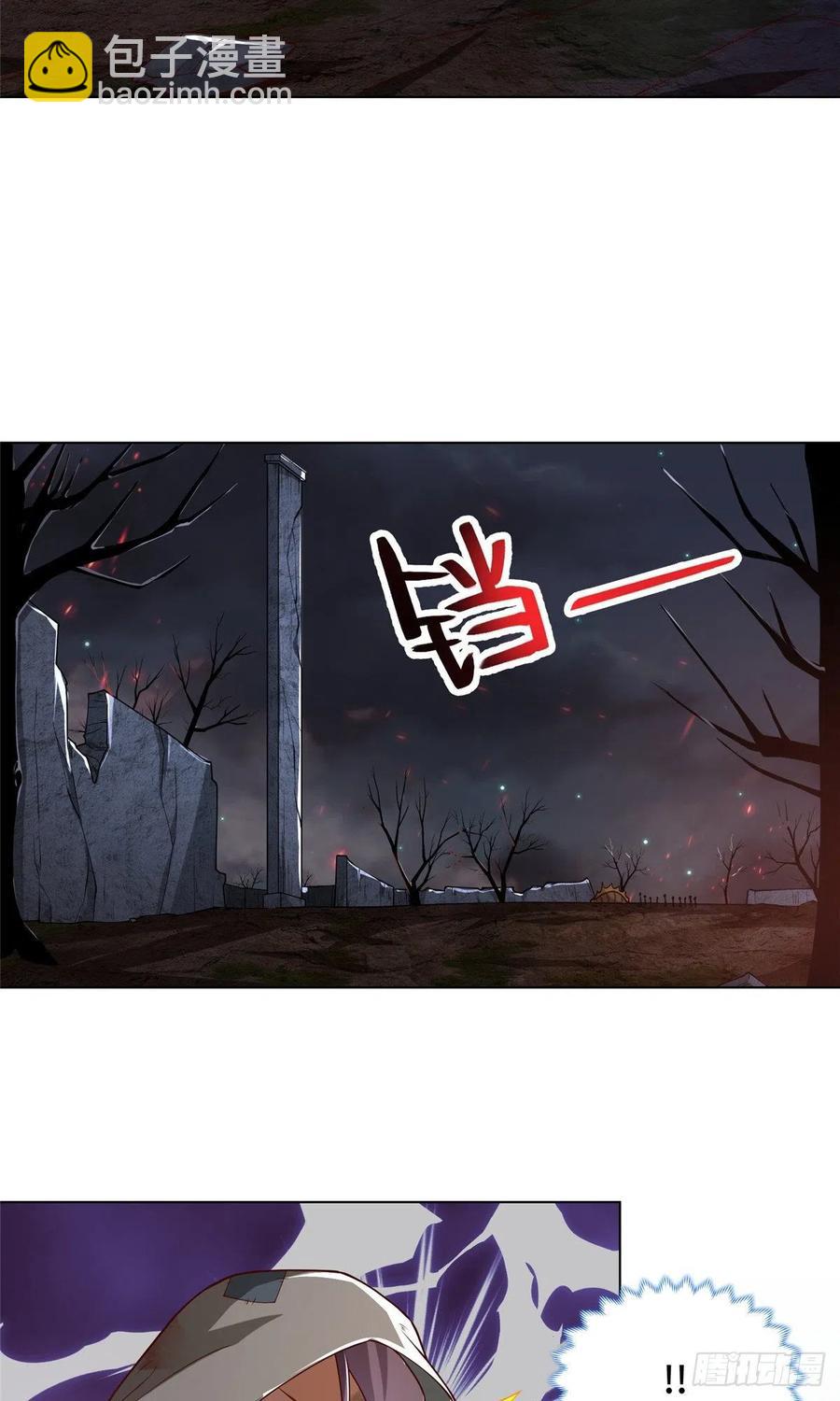 106 无目教首-第111话