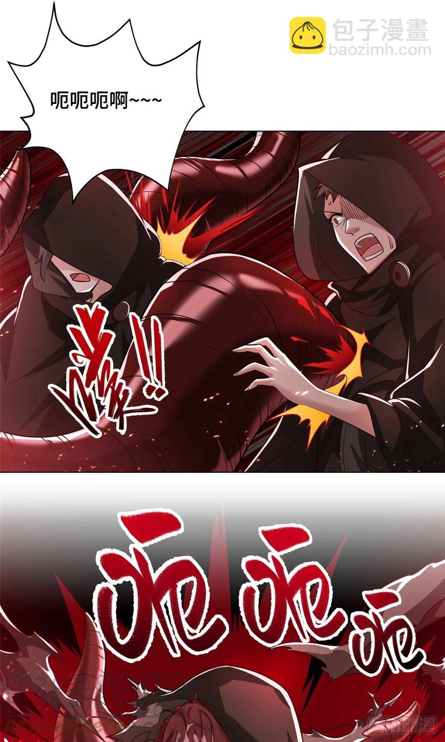 108 飞剑斩魔人-第113话