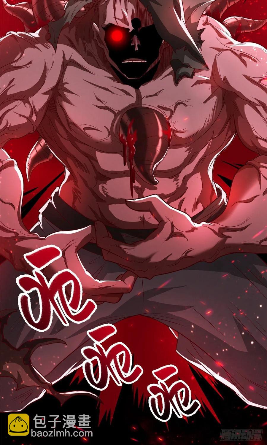 108 飞剑斩魔人-第113话