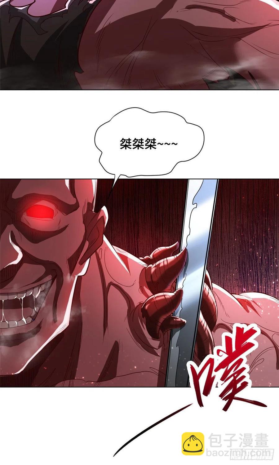 108 飞剑斩魔人-第113话