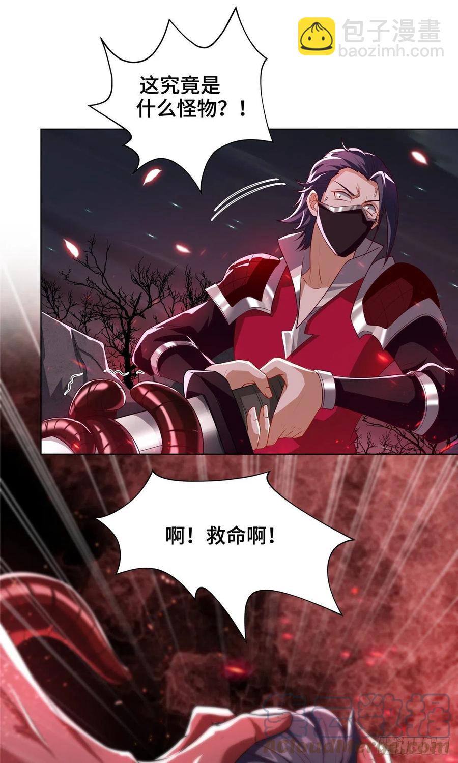 108 飞剑斩魔人-第113话