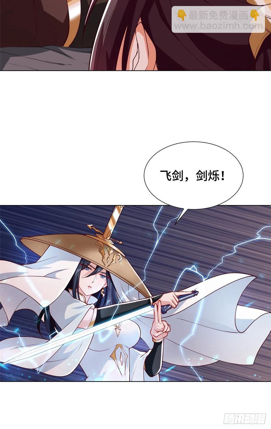 108 飞剑斩魔人-第113话