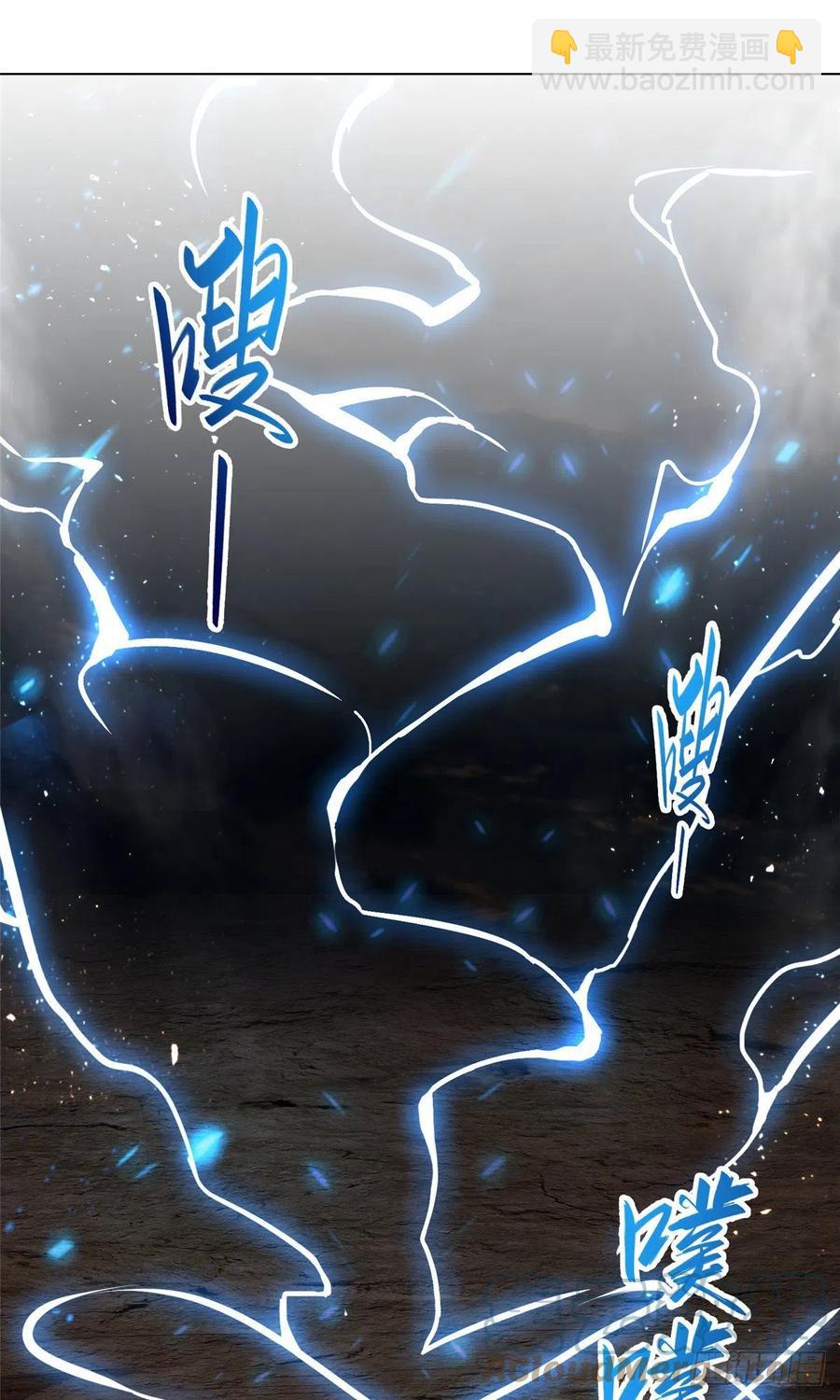 108 飞剑斩魔人-第113话