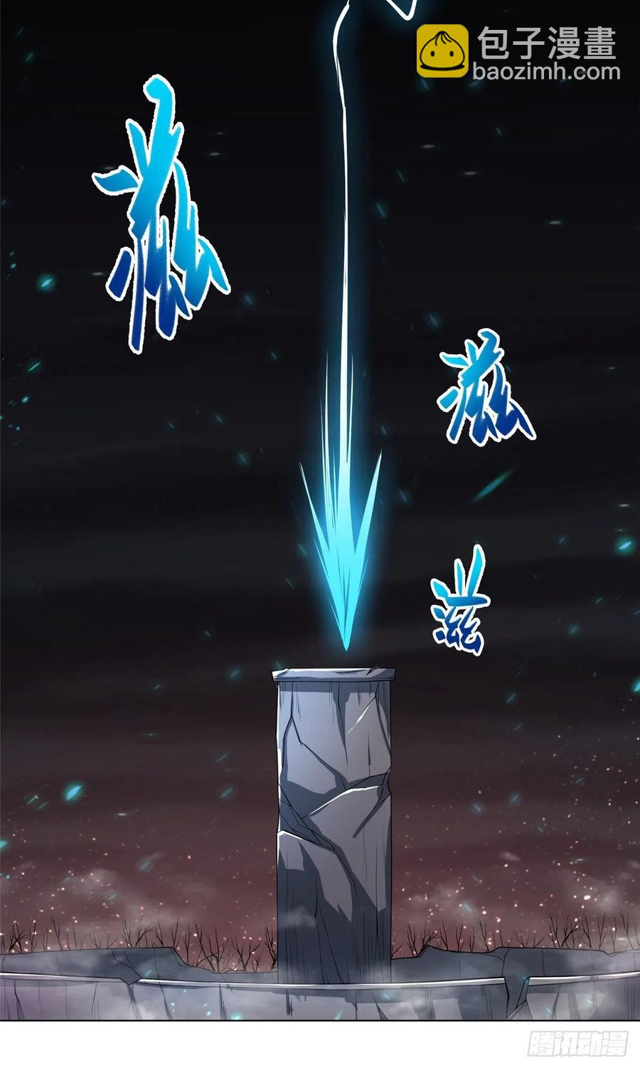 108 飞剑斩魔人-第113话