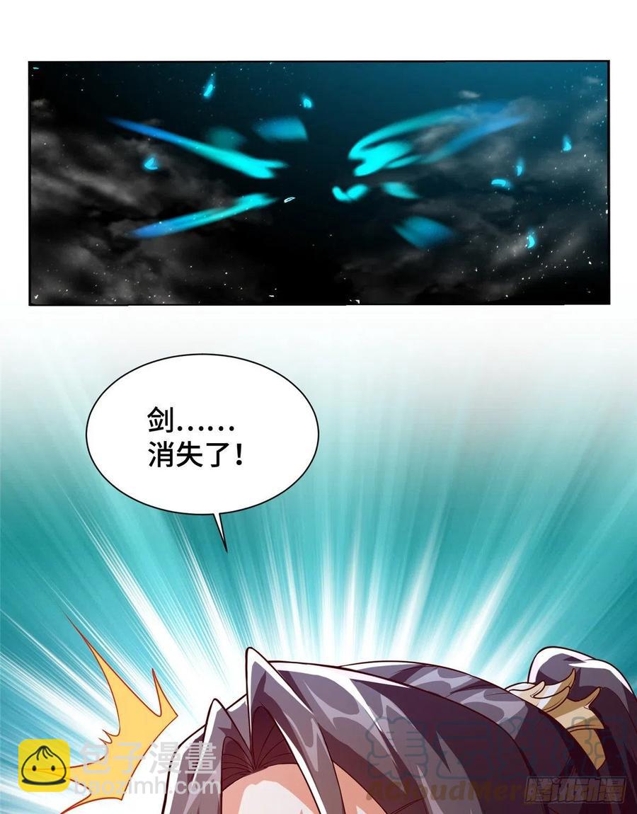 108 飞剑斩魔人-第113话