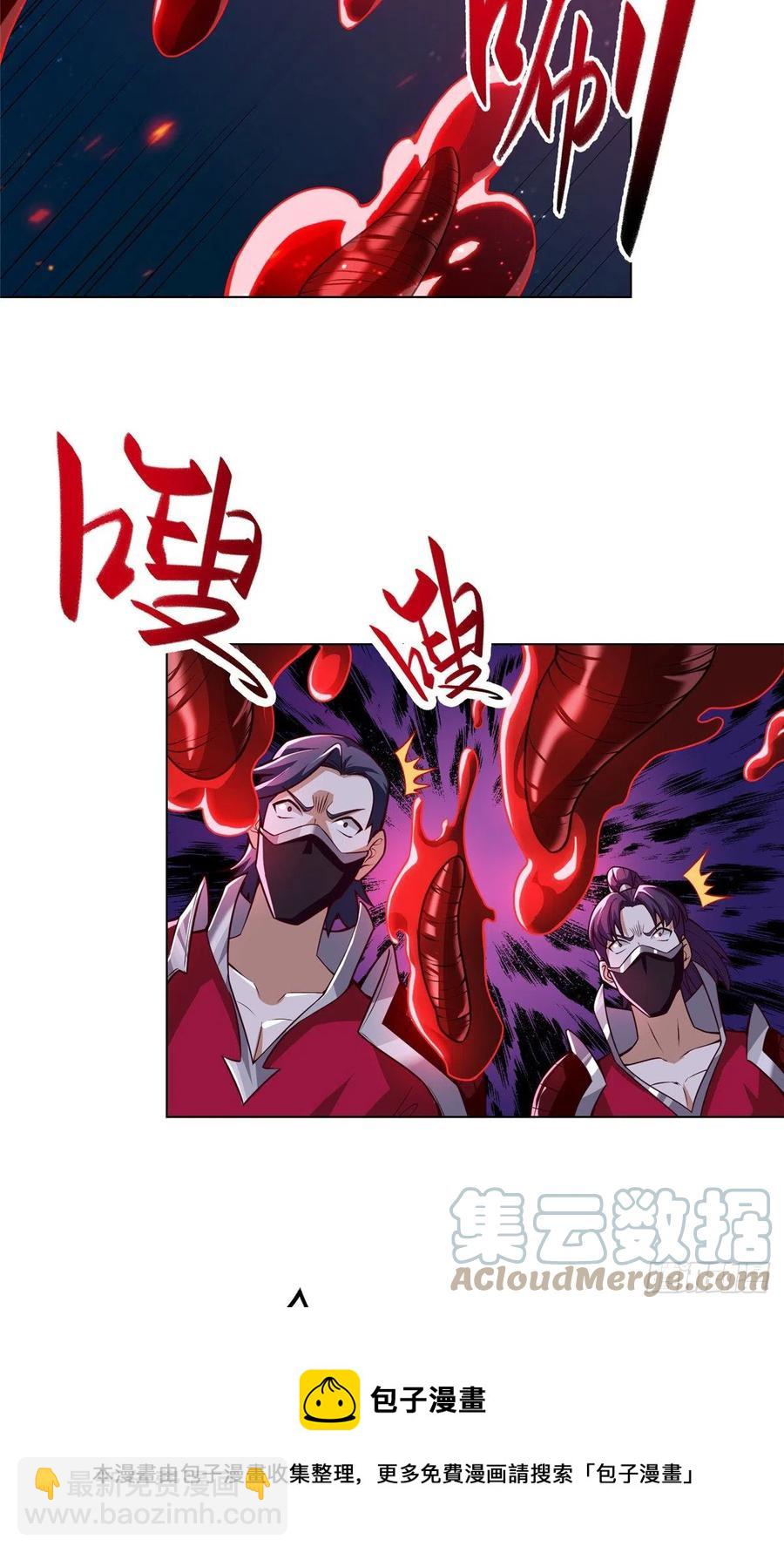108 飞剑斩魔人-第113话