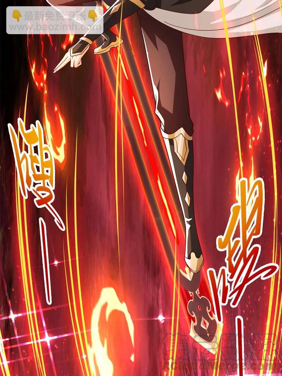 110 暗藏玄机的剑鞘？-第115话