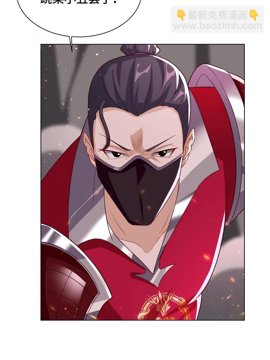 110 暗藏玄机的剑鞘？-第115话