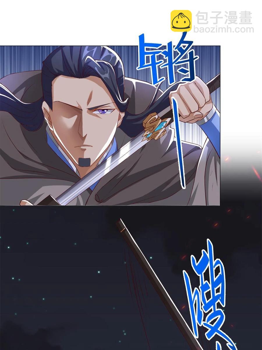 110 暗藏玄机的剑鞘？-第115话