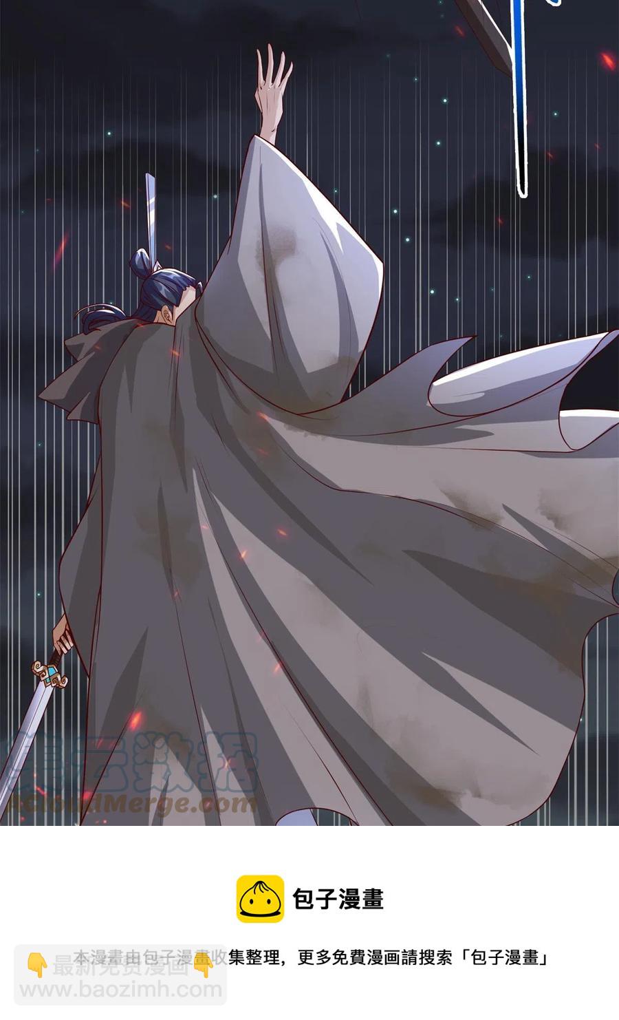 110 暗藏玄机的剑鞘？-第115话