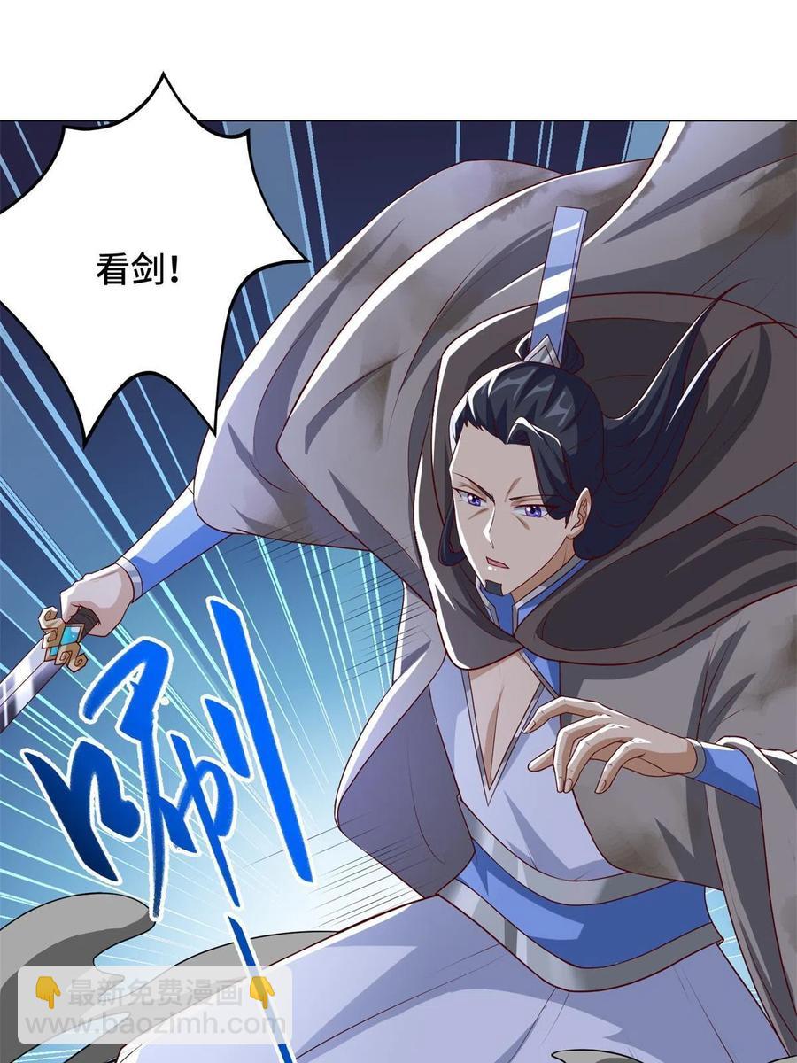 110 暗藏玄机的剑鞘？-第115话