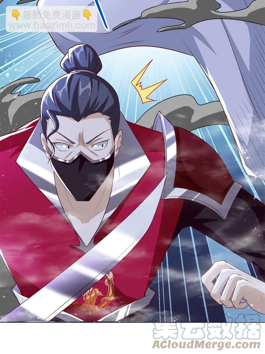 110 暗藏玄机的剑鞘？-第115话